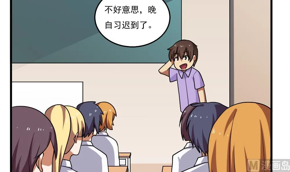 第99话 独闯龙潭 2 第7页