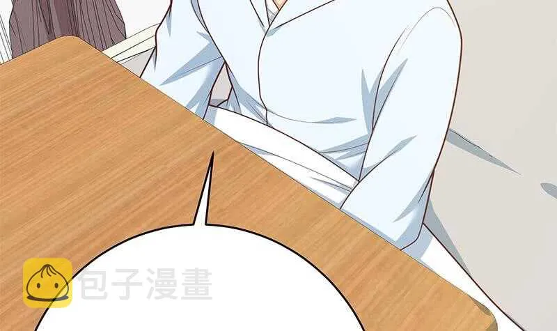 第96话 顺手牵杨 第39页