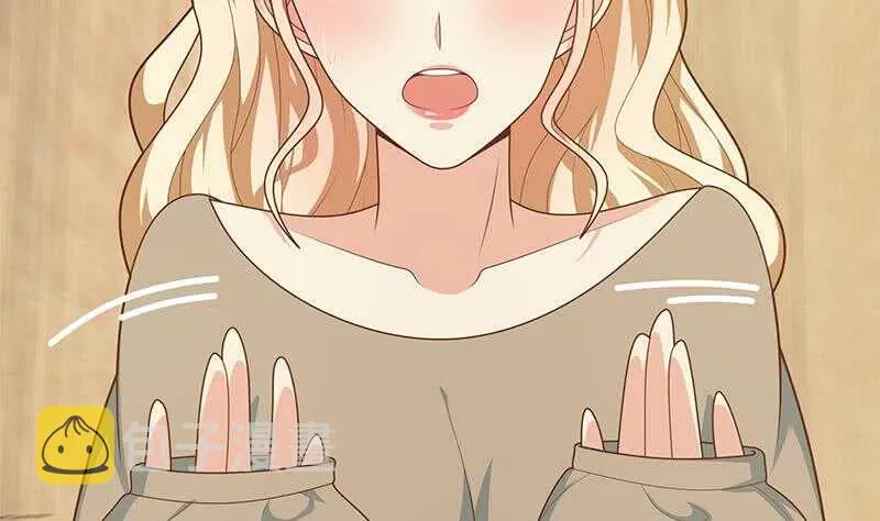 第96话 顺手牵杨 第47页