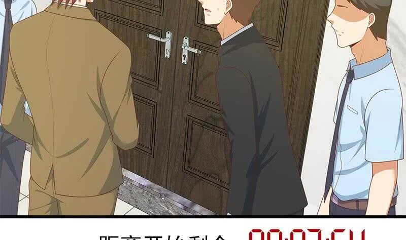 第100话 独闯龙潭 3 第5页