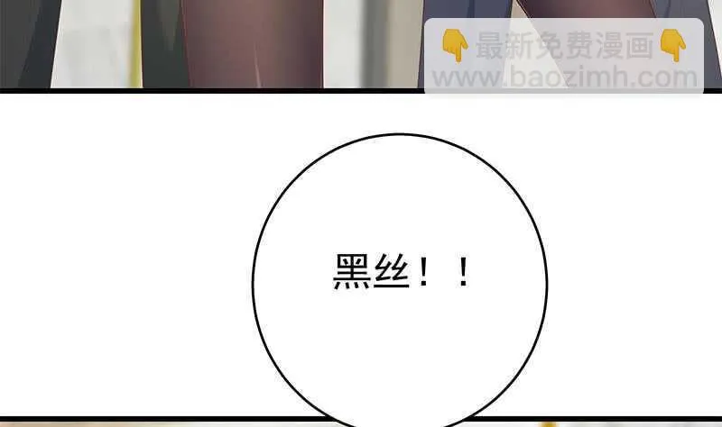第100话 独闯龙潭 3 第56页