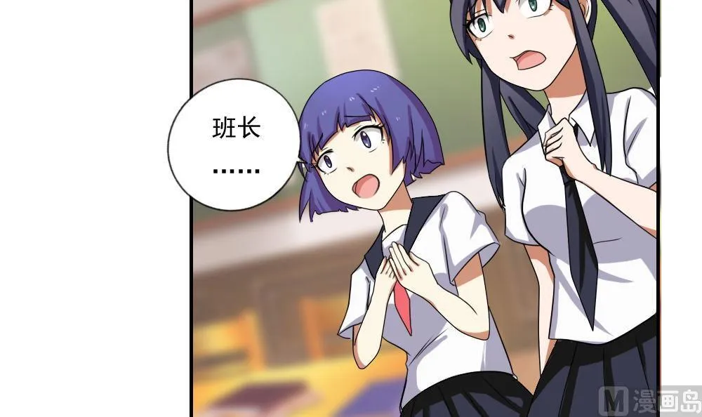 第102话 独闯龙潭 5 第4页