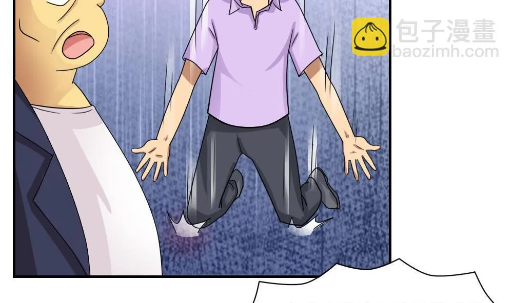 第102话 独闯龙潭 5 第6页