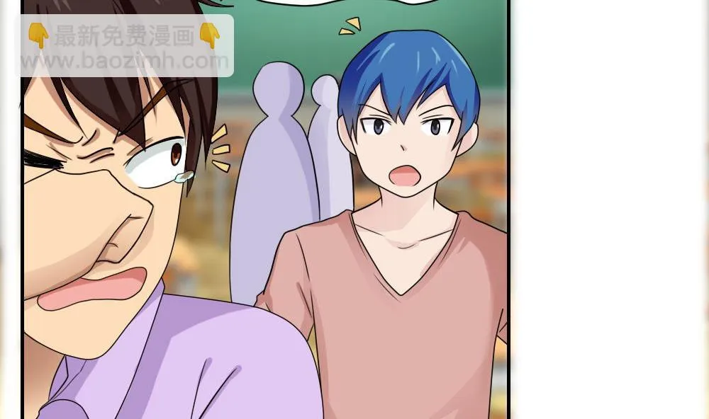 第102话 独闯龙潭 5 第12页