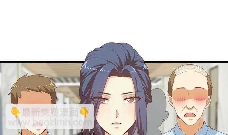 第101话 独闯龙潭 4 第4页