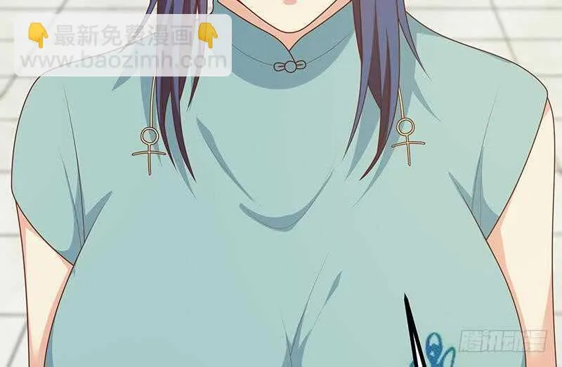 第101话 独闯龙潭 4 第38页