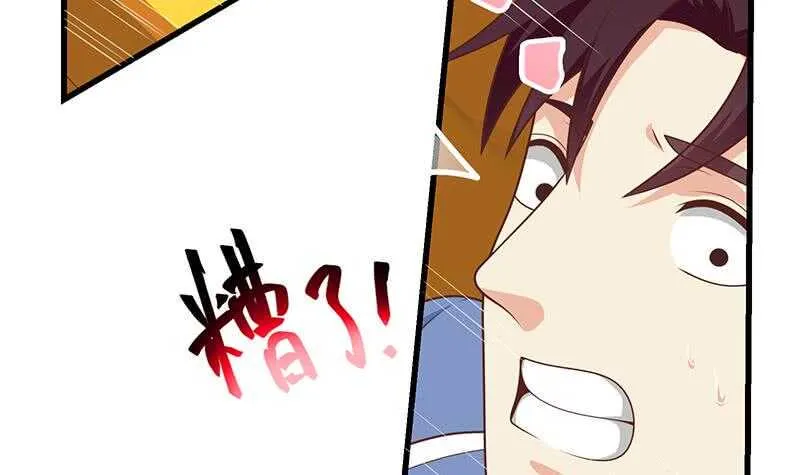 第101话 独闯龙潭 4 第54页