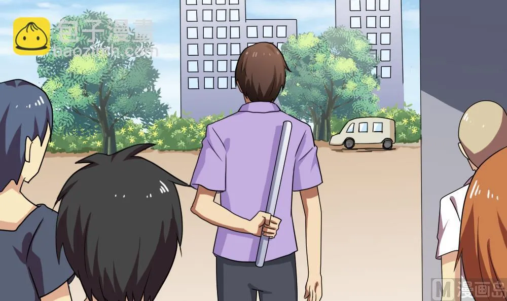 第105话 大混战 2 第4页