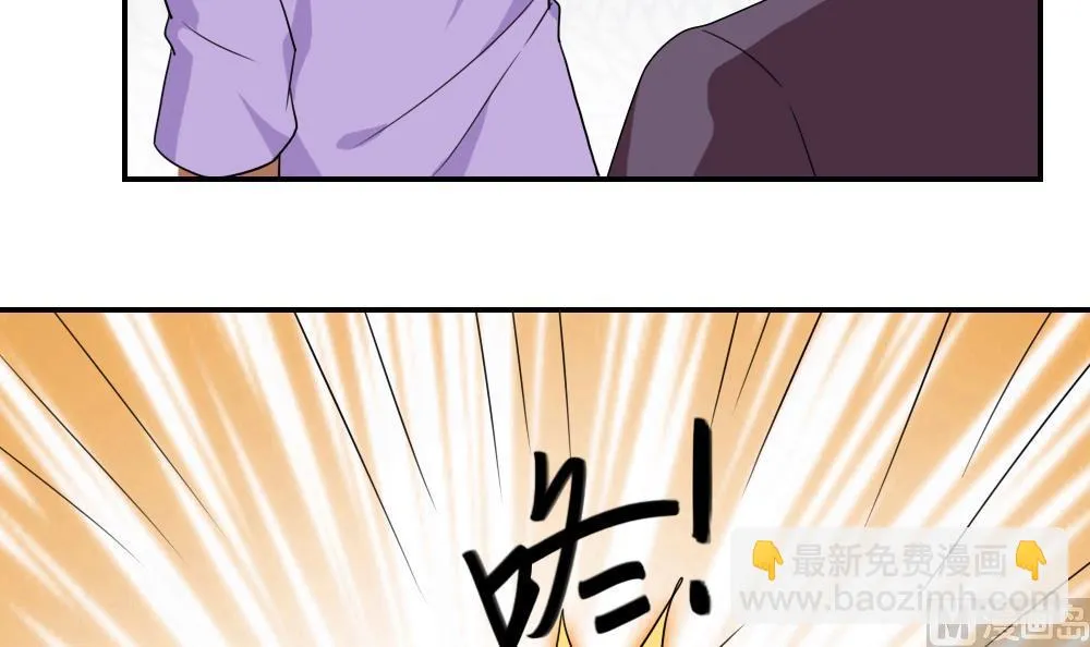第105话 大混战 2 第13页