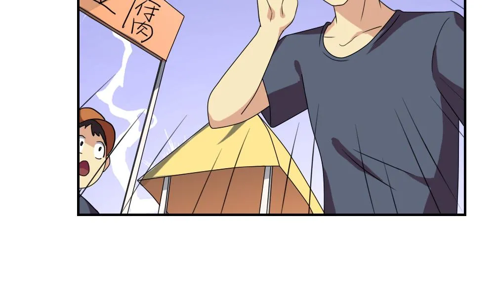 第105话 大混战 2 第18页
