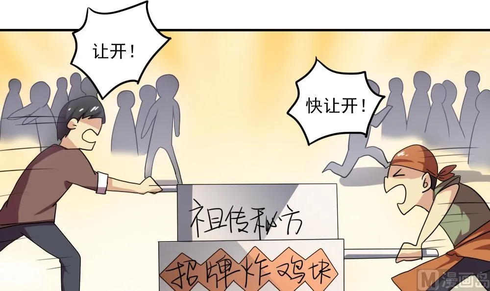 第105话 大混战 2 第19页