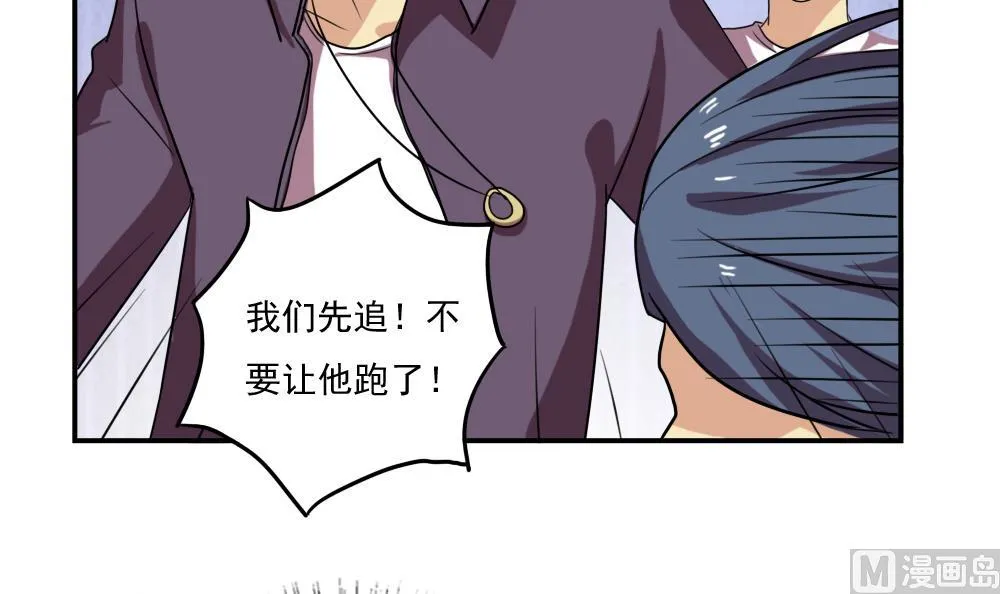 第105话 大混战 2 第22页
