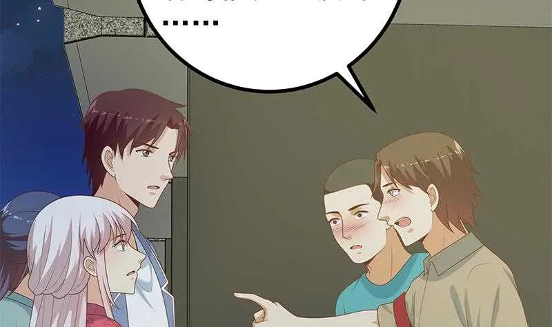 第103话 泰山压顶 第7页