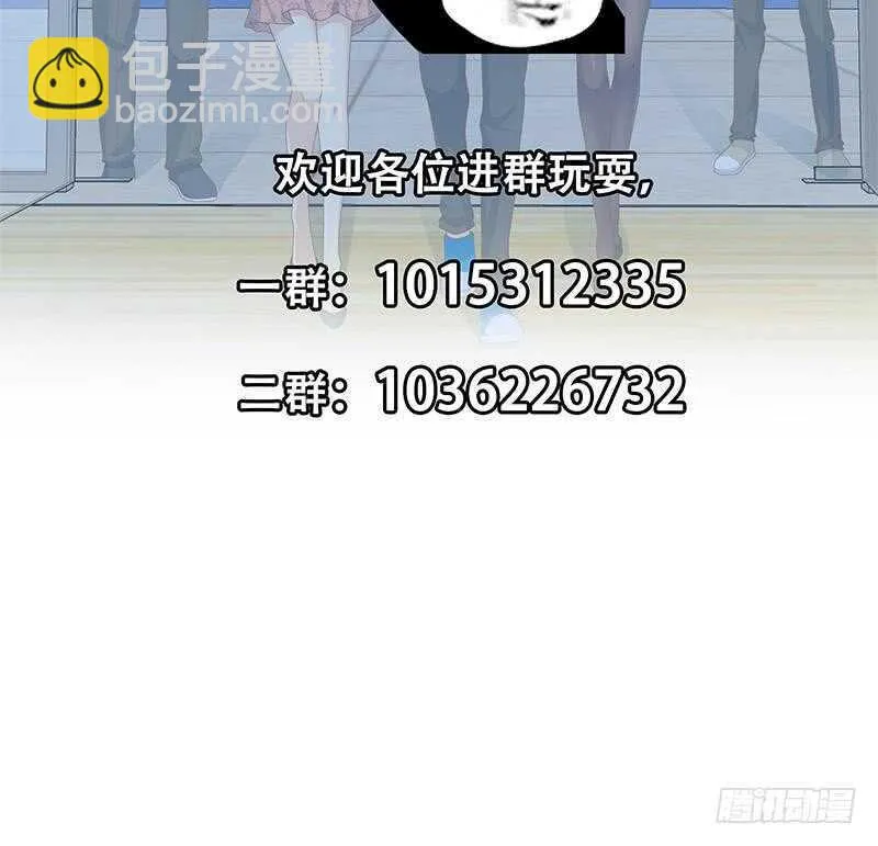第103话 泰山压顶 第46页