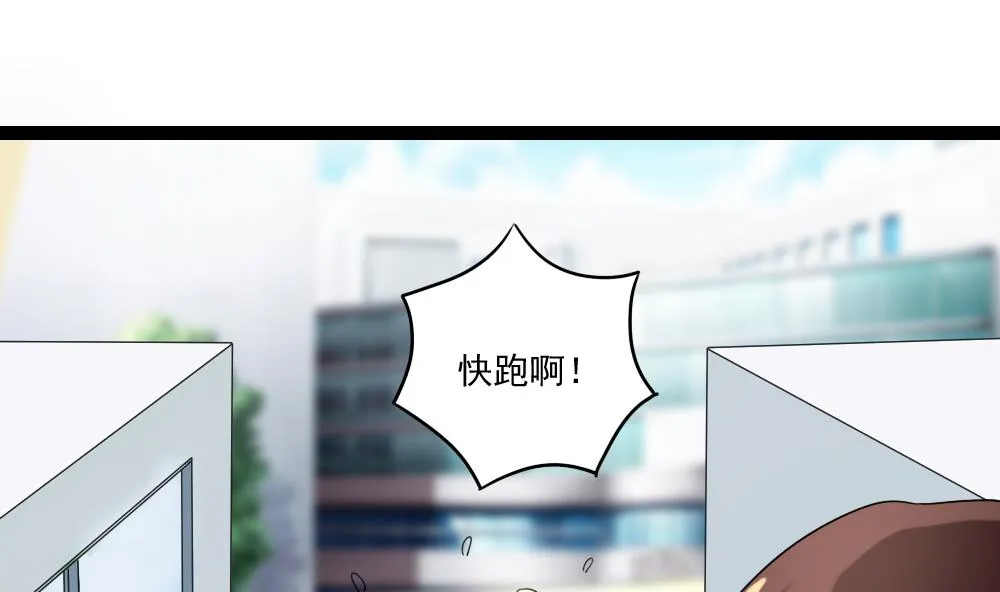 第107话 大混战 4 第2页