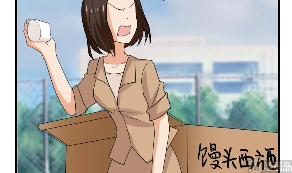 第107话 大混战 4 第7页