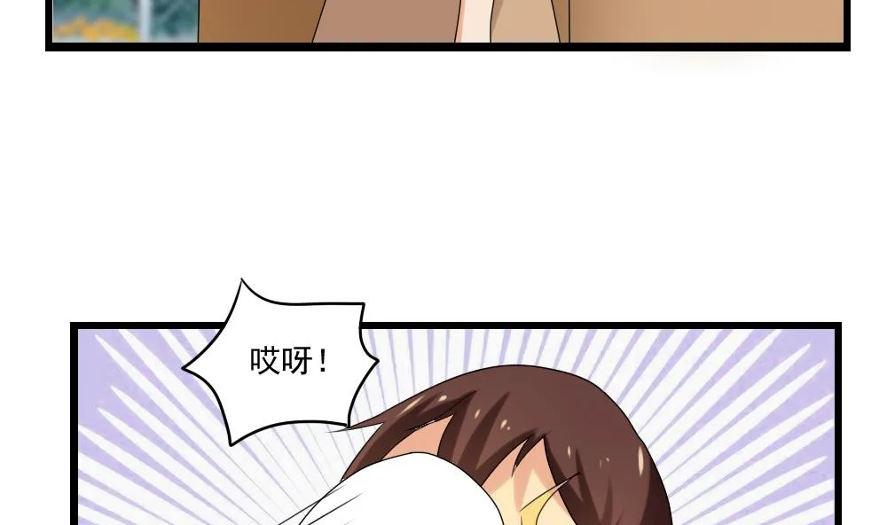 第107话 大混战 4 第8页