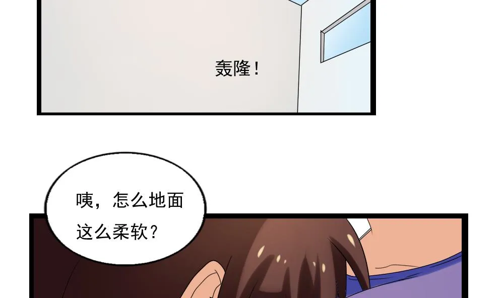 第107话 大混战 4 第12页