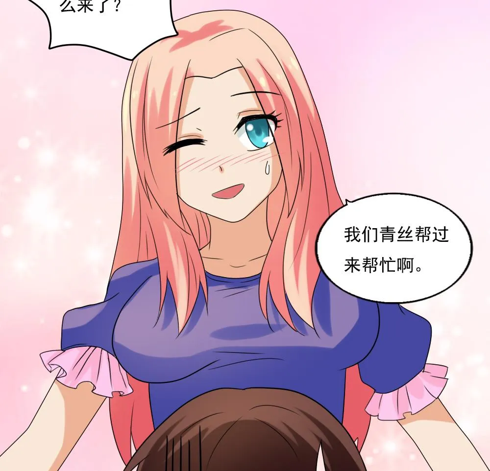 第107话 大混战 4 第14页