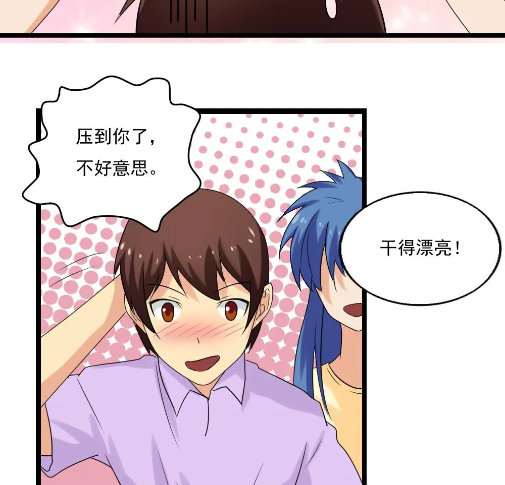 第107话 大混战 4 第15页