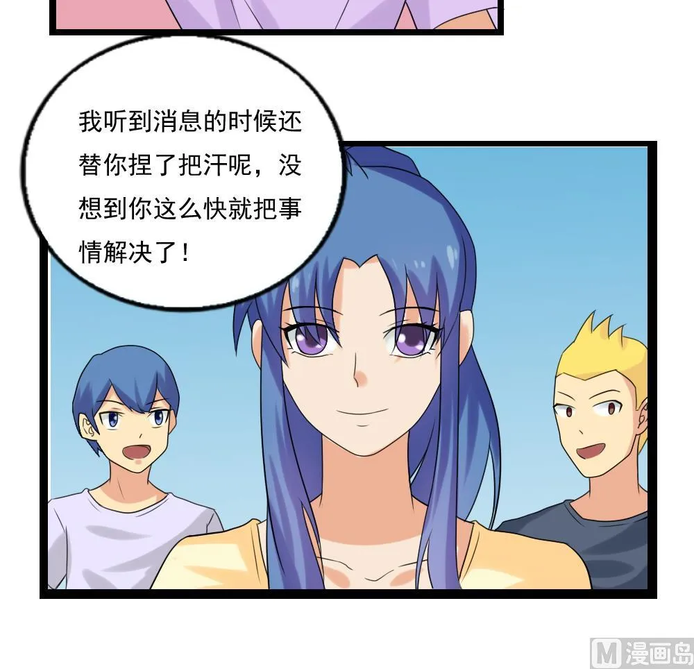 第107话 大混战 4 第16页