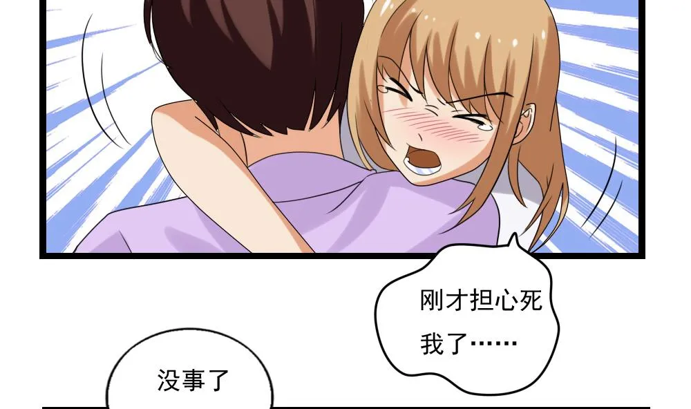 第107话 大混战 4 第18页