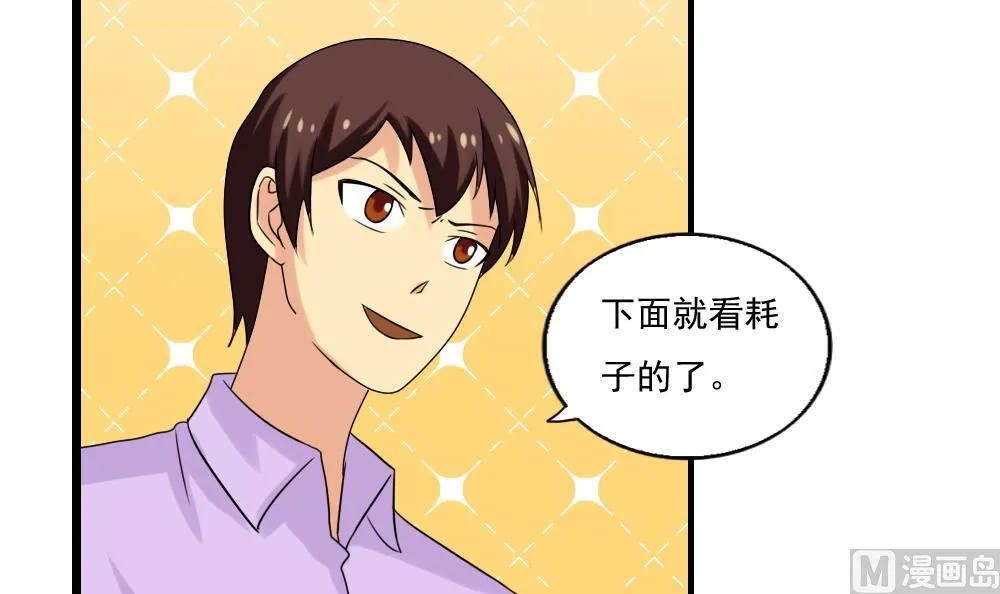第107话 大混战 4 第22页