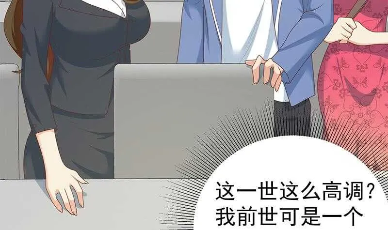 第104话 大混战 1 第9页