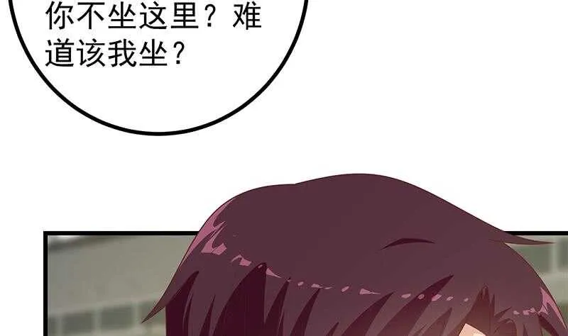 第104话 大混战 1 第14页