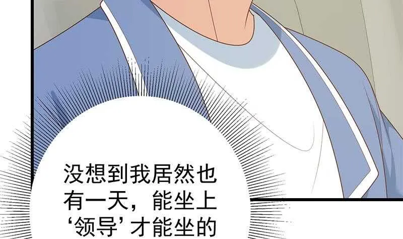 第104话 大混战 1 第16页