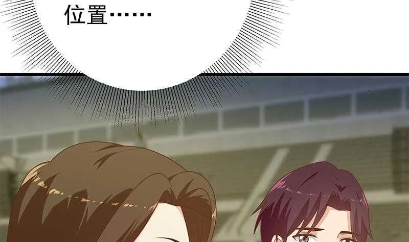 第104话 大混战 1 第17页