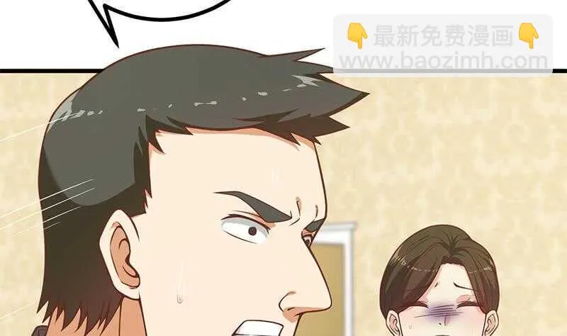 第104话 大混战 1 第40页