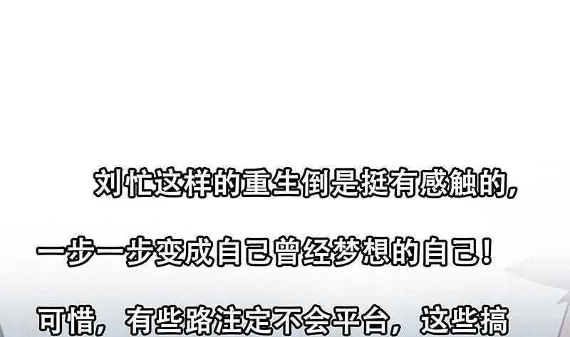 第104话 大混战 1 第58页