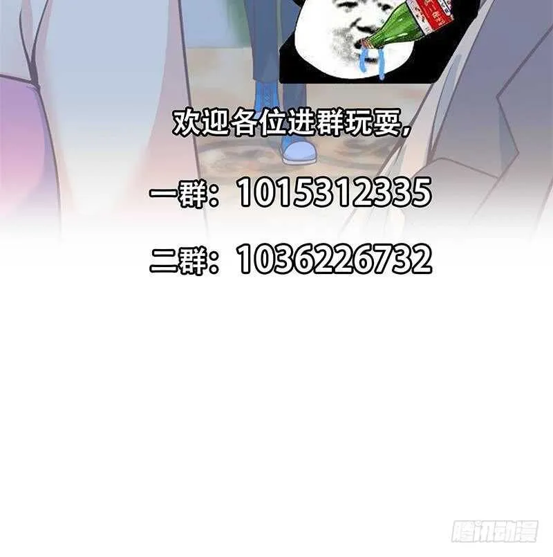 第104话 大混战 1 第61页