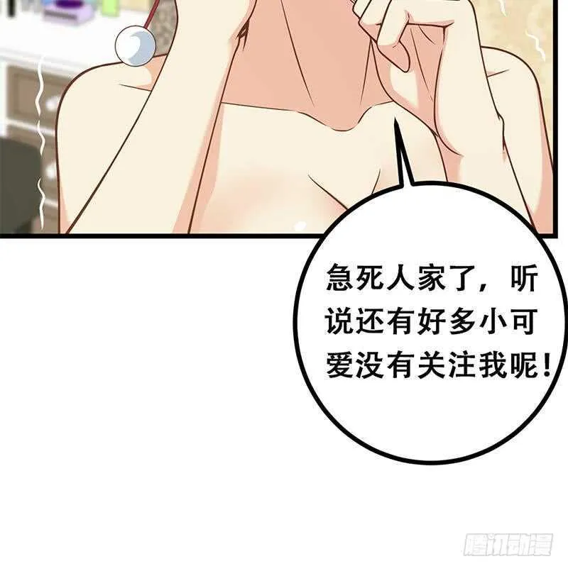 第104话 大混战 1 第63页
