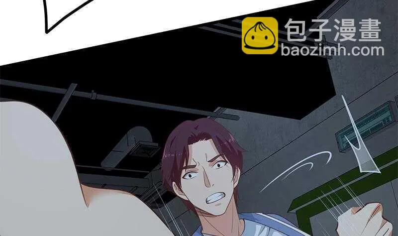 第108话 基情四射 第8页