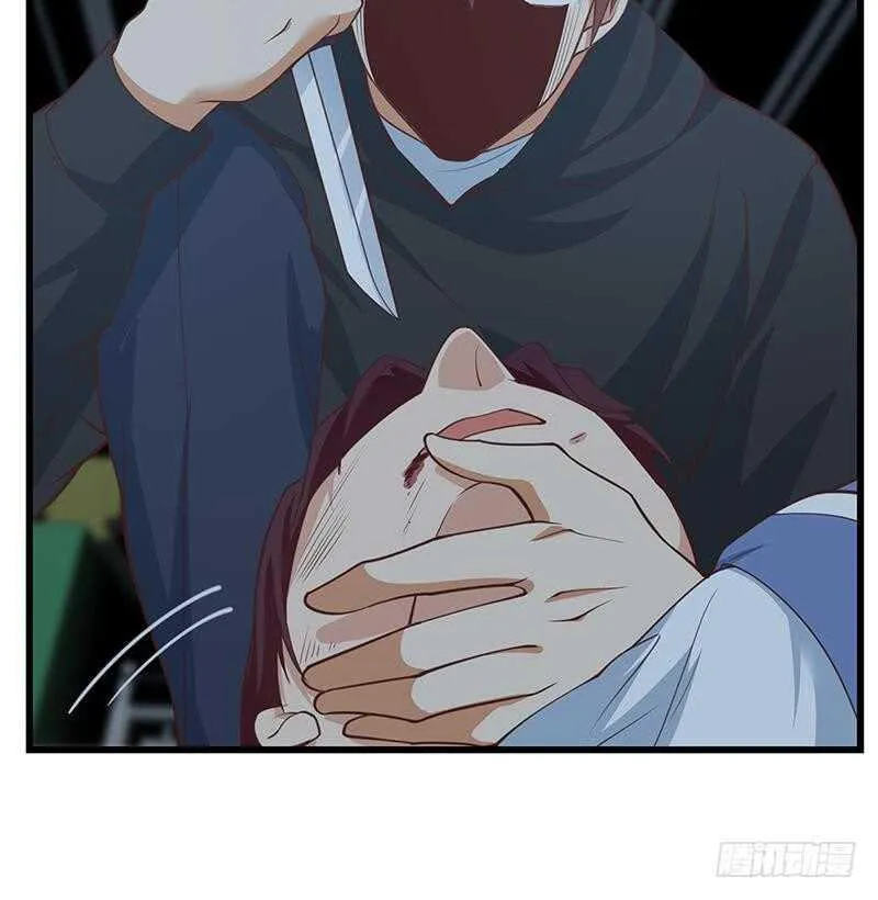第108话 基情四射 第45页