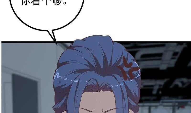 第109话 下半场 第18页