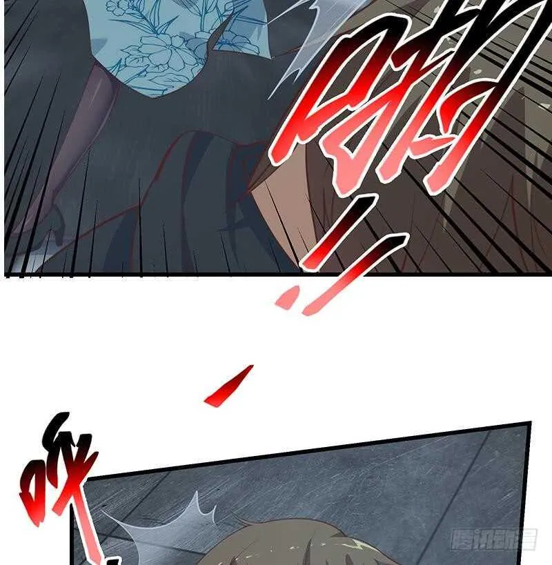 第109话 下半场 第23页