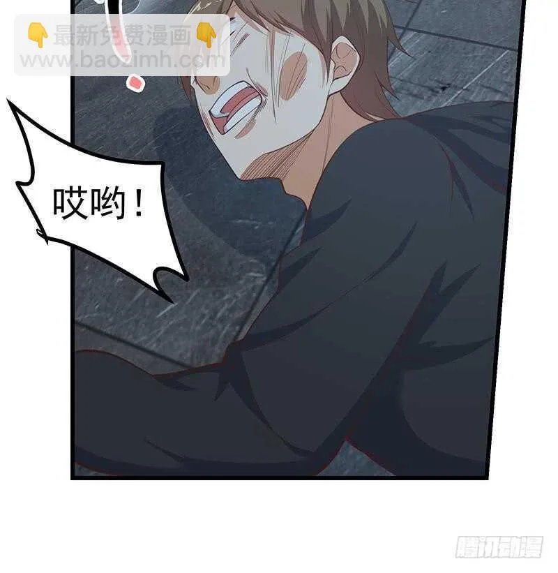 第109话 下半场 第24页