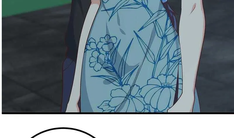 第110话 有眼不识泰山 第11页