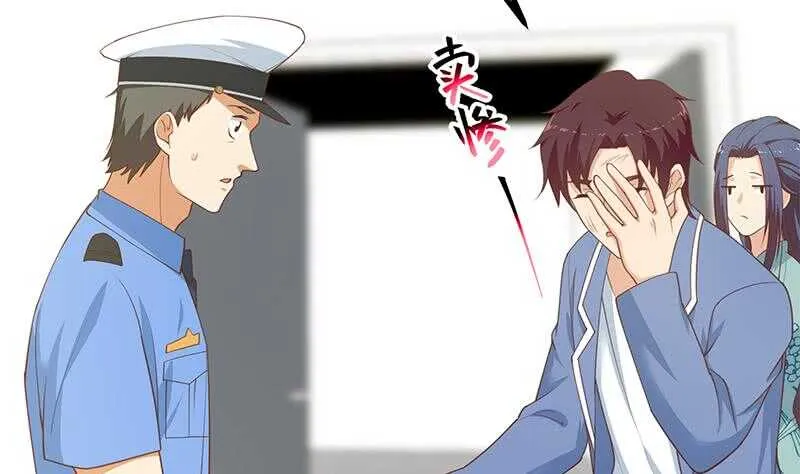第111话 狗咬狗 第14页
