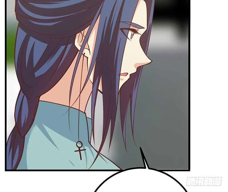 第111话 狗咬狗 第25页