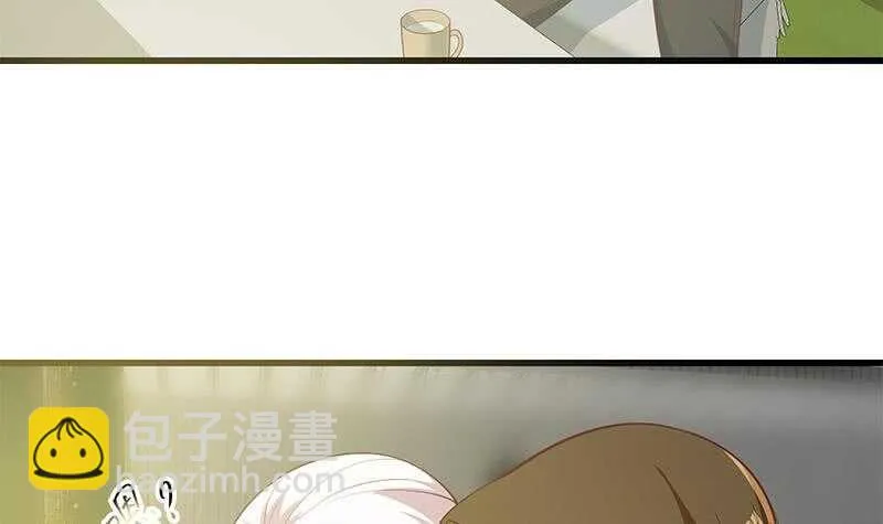 第111话 狗咬狗 第39页