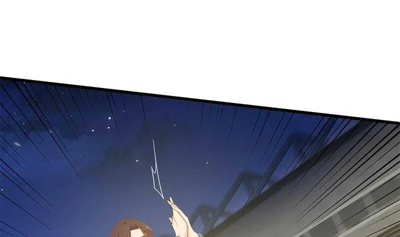第113话 患难见真情 第11页