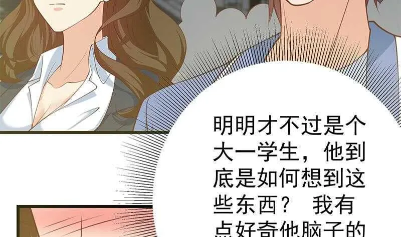 第113话 患难见真情 第38页