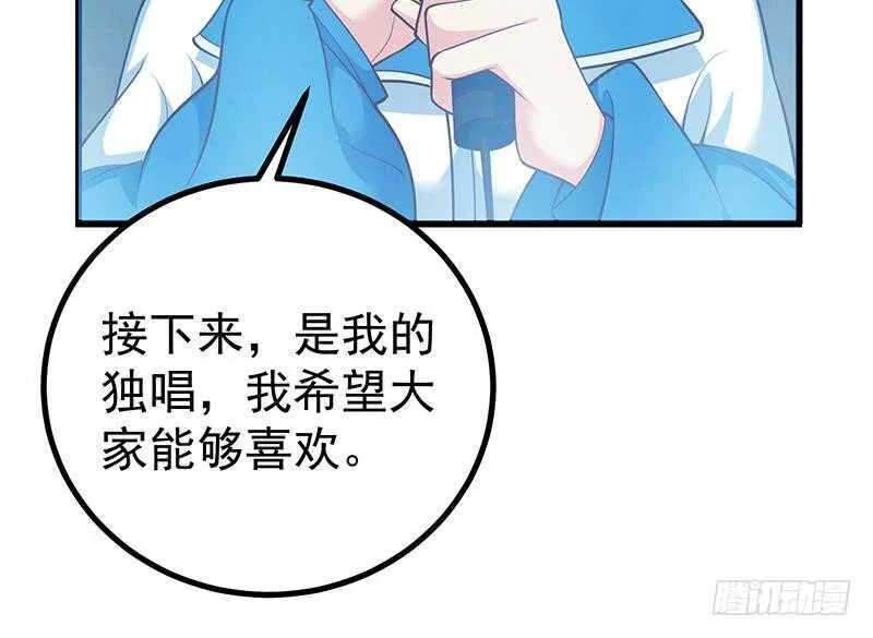 第114话 开除我，求你了！ 第36页