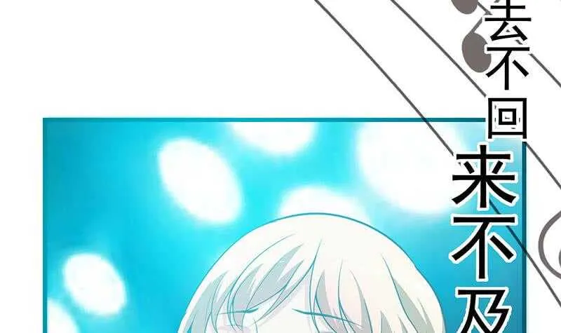 第114话 开除我，求你了！ 第57页