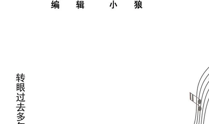 第115话 条件 第3页