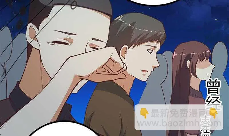 第115话 条件 第5页